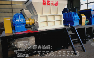 钢筋撕碎机